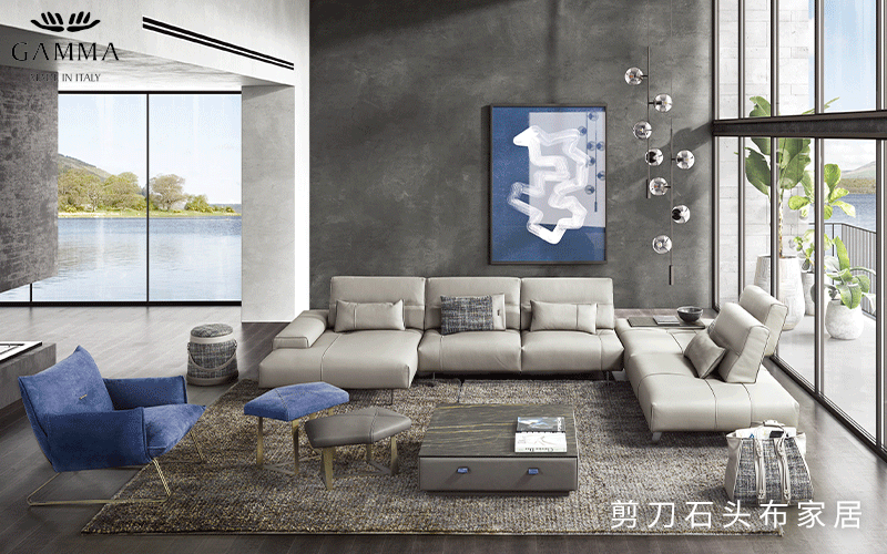 意大利Gamma沙发，超高性价比的沙发品牌