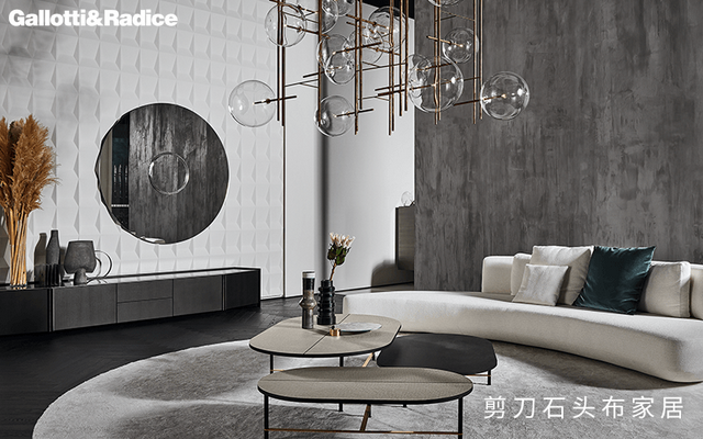 意大利进口轻奢家具，Gallotti&Radice打造自然轻奢的家居环境