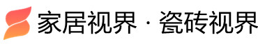瓷砖视界