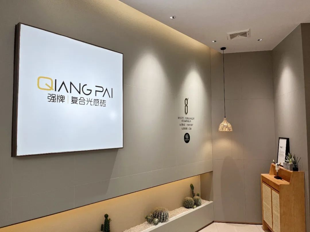 强牌复合光感砖｜五月装修旺季，如何买到高质又实惠的好瓷砖？