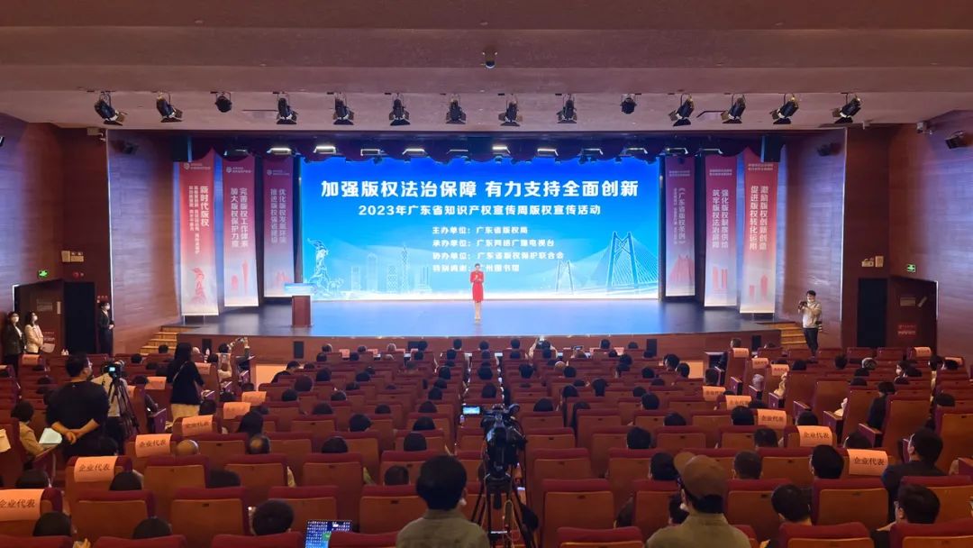 喜报！蒙创致远获颁2021年度“全国版权示范单位”荣誉牌匾