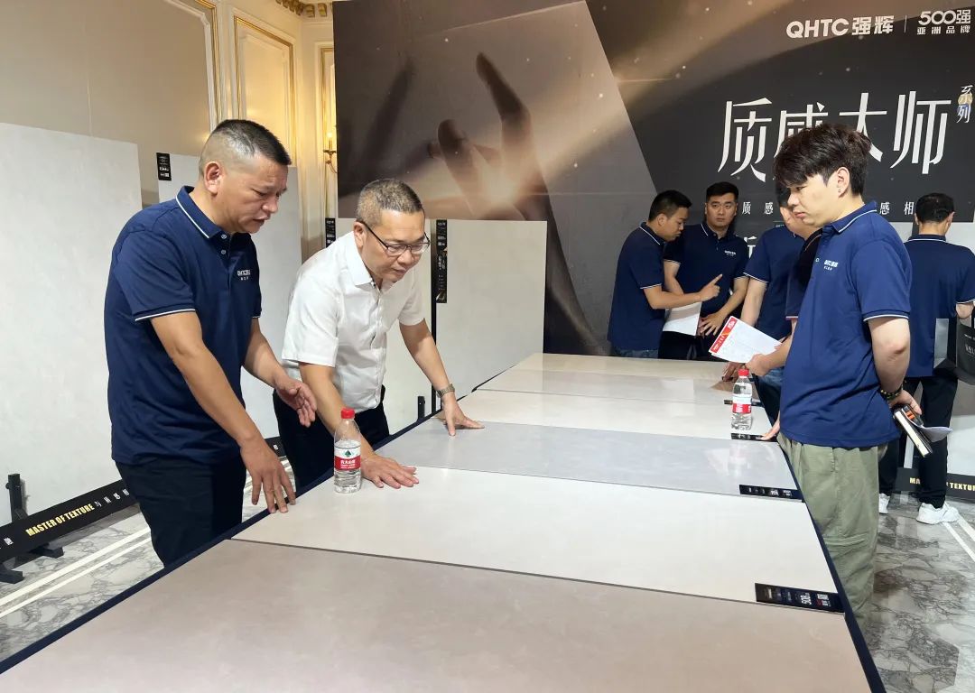 蓄势·赋能 | 2023强辉质感大师新品全国巡讲台州站顺利结营