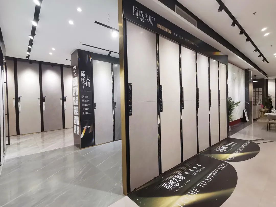 蓄势·赋能 | 2023强辉质感大师新品全国巡讲台州站顺利结营