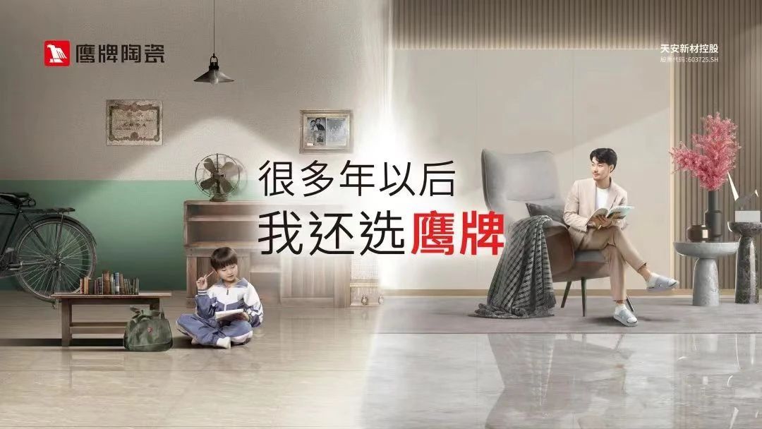 伪国潮“烂大街”！这才是国潮瓷砖该有的样子……