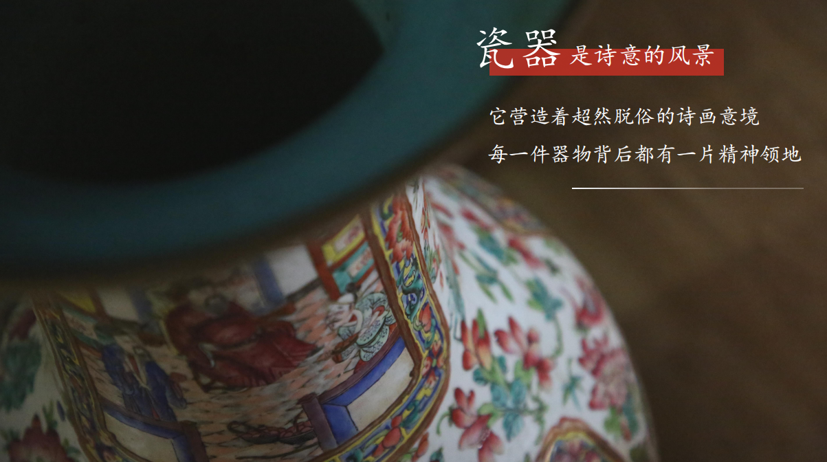 伪国潮“烂大街”！这才是国潮瓷砖该有的样子……