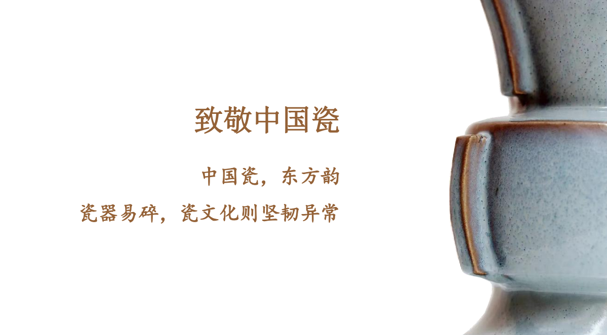 伪国潮“烂大街”！这才是国潮瓷砖该有的样子……