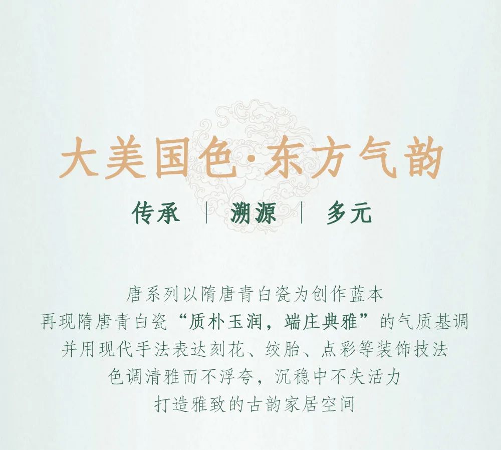 伪国潮“烂大街”！这才是国潮瓷砖该有的样子……