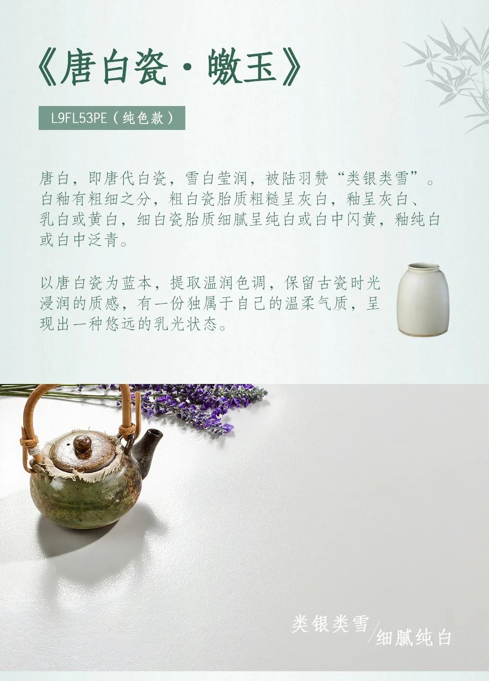伪国潮“烂大街”！这才是国潮瓷砖该有的样子……