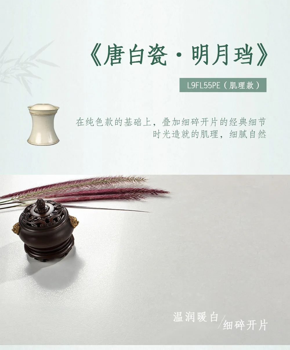 伪国潮“烂大街”！这才是国潮瓷砖该有的样子……