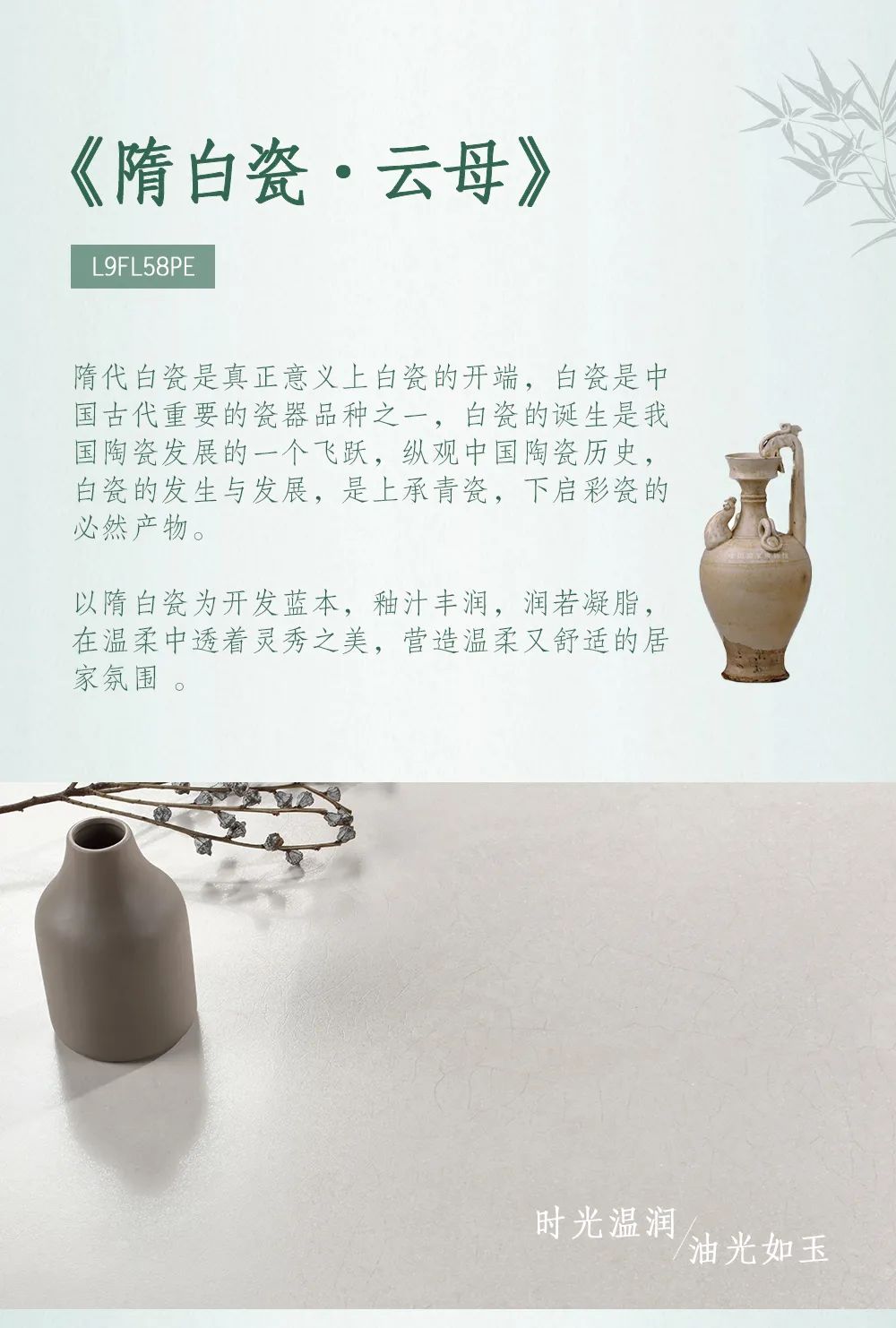 伪国潮“烂大街”！这才是国潮瓷砖该有的样子……