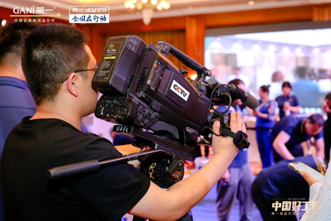 GANI简一｜「中国好工匠」诞生！CCTV、人民网、新华网等权威媒体争相报道！