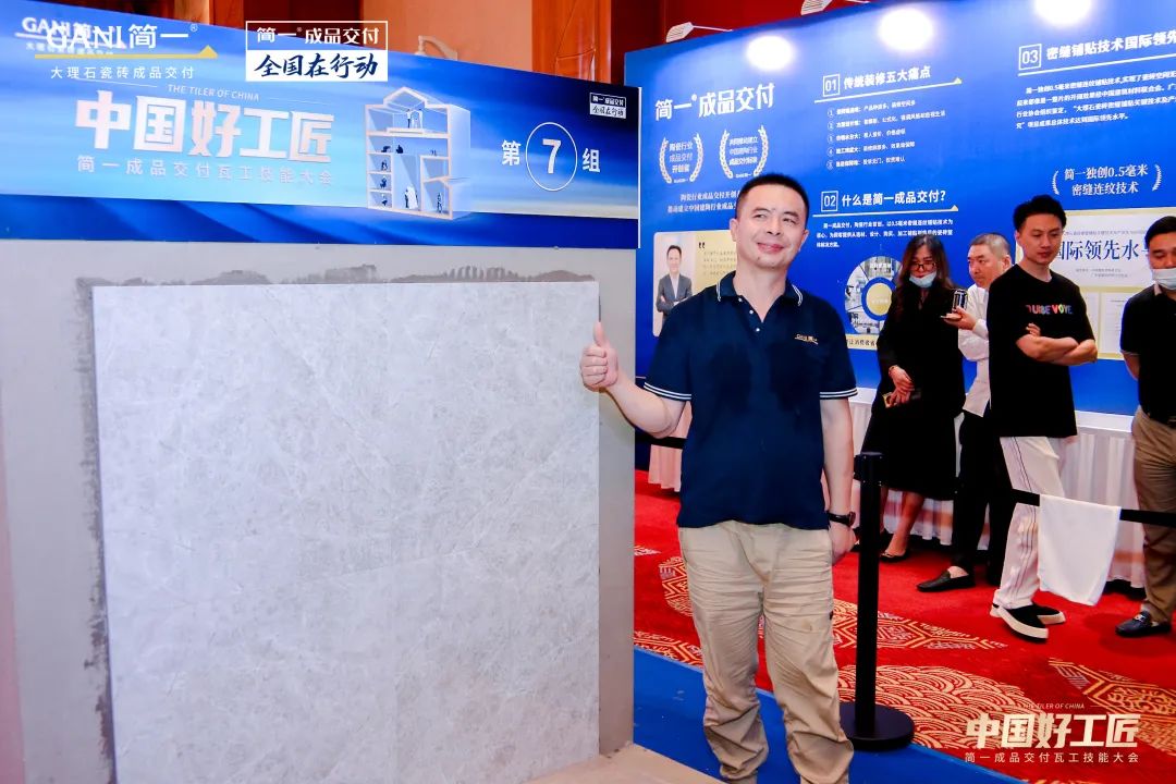 GANI简一｜「中国好工匠」诞生！CCTV、人民网、新华网等权威媒体争相报道！