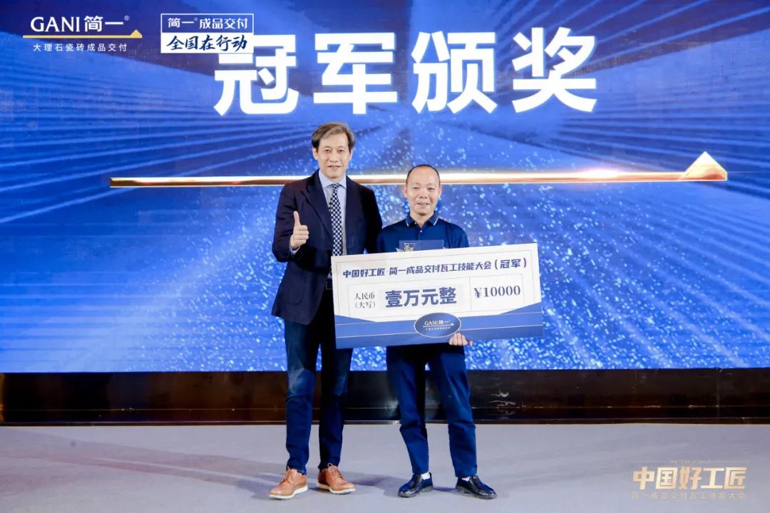 GANI简一｜「中国好工匠」诞生！CCTV、人民网、新华网等权威媒体争相报道！