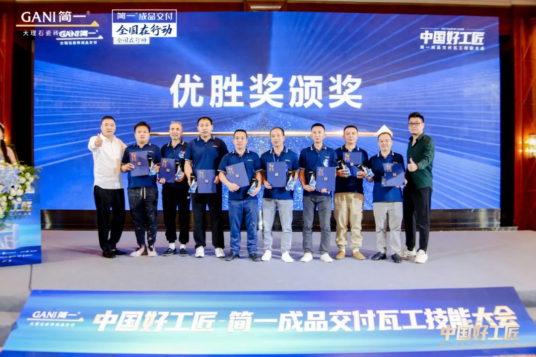 GANI简一｜「中国好工匠」诞生！CCTV、人民网、新华网等权威媒体争相报道！