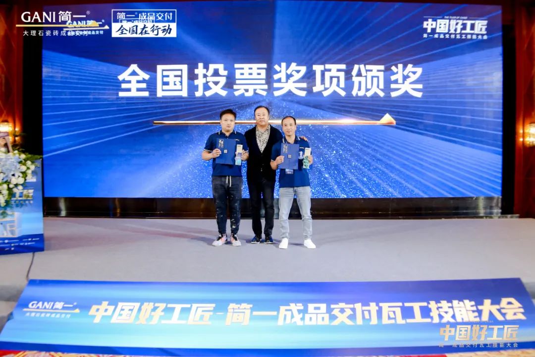 GANI简一｜「中国好工匠」诞生！CCTV、人民网、新华网等权威媒体争相报道！
