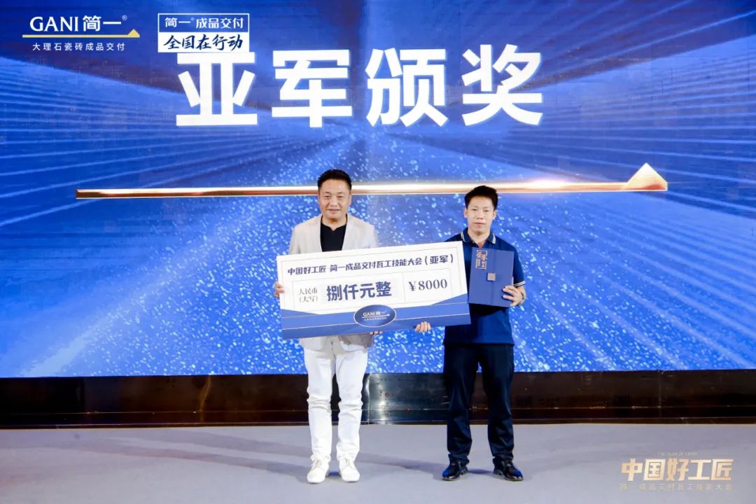 GANI简一｜「中国好工匠」诞生！CCTV、人民网、新华网等权威媒体争相报道！