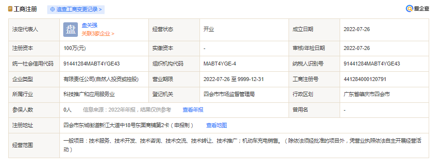 “双碳”大考！陶瓷企业因“作弊”生产线设施被查封