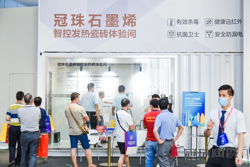 2020年功能性瓷砖路在何方?