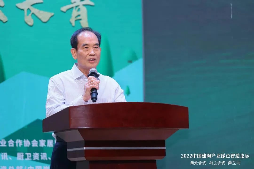 绿色低碳，基业长青｜2022中国建陶产业绿色智造论坛圆满召开