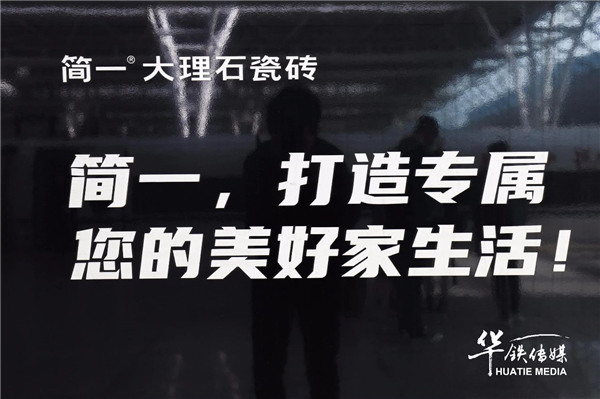 满载艺术和爱，简一自然之美移动博物馆上海盛大发车