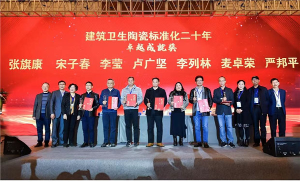 质量先行，蒙娜丽莎扎实推进建筑陶瓷标准化建设二十余载