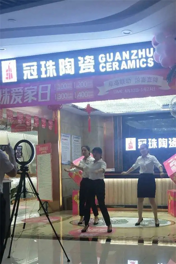 市场与口碑双丰收,520冠珠爱家日总部直播圆满收官