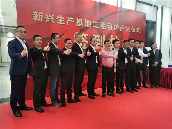 中盛企业再添新线，窑炉点火助力品牌腾飞