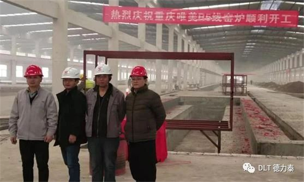 点火投产季之气贯长虹|宏威完美量产，唯美凯丰同日开建！