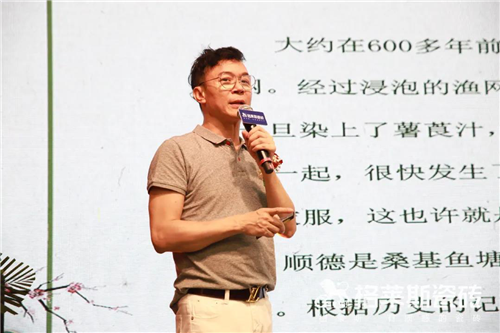 格莱斯瓷砖“2020可持续时尚趋势暨新品发布会”圆满成功