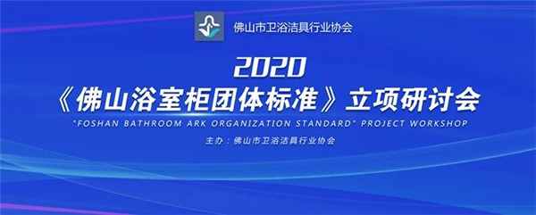 免费领取建博会（广州）门票，7月8-11日B区12.1卫浴品牌馆不见不散！