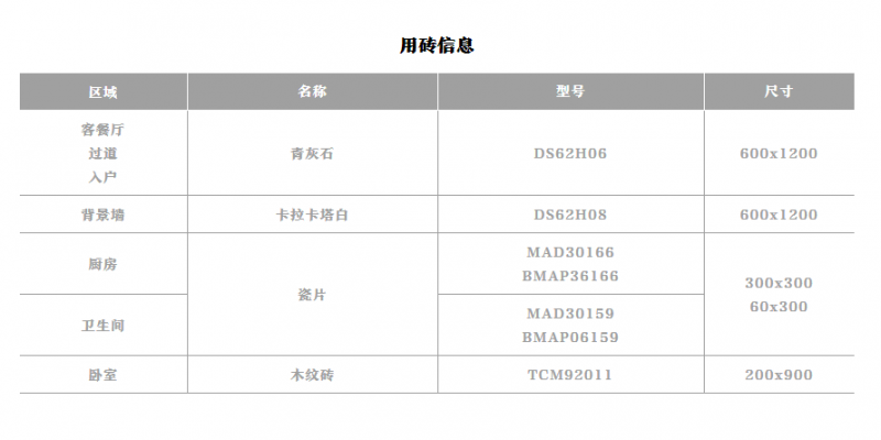 微信截图_20201008092518