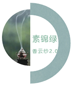 格莱斯香云纱瓷砖2.0，流淌的色彩时光