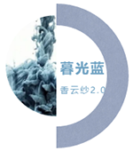 格莱斯香云纱瓷砖2.0，流淌的色彩时光