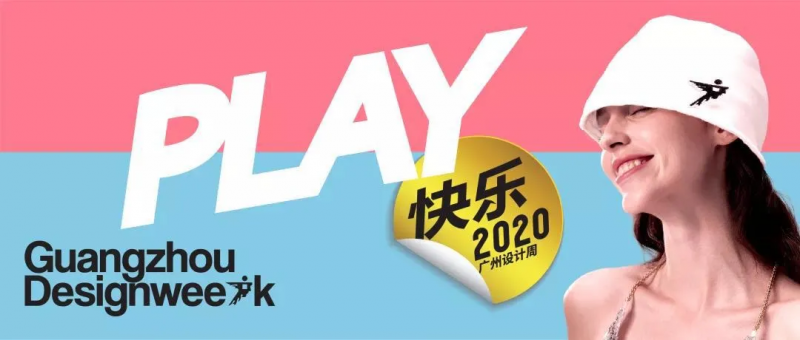 广州设计周收官，5个关键词总结KMY国际轻奢瓷砖的精彩瞬间