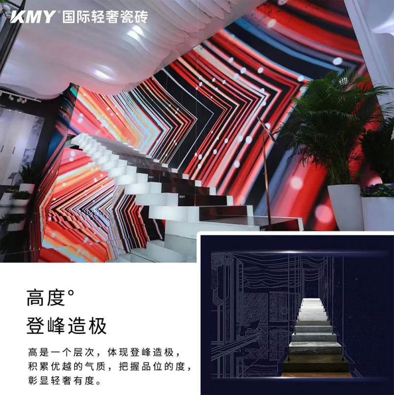 广州设计周收官，5个关键词总结KMY国际轻奢瓷砖的精彩瞬间