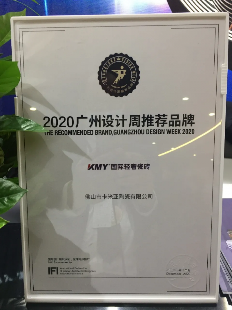 广州设计周收官，5个关键词总结KMY国际轻奢瓷砖的精彩瞬间