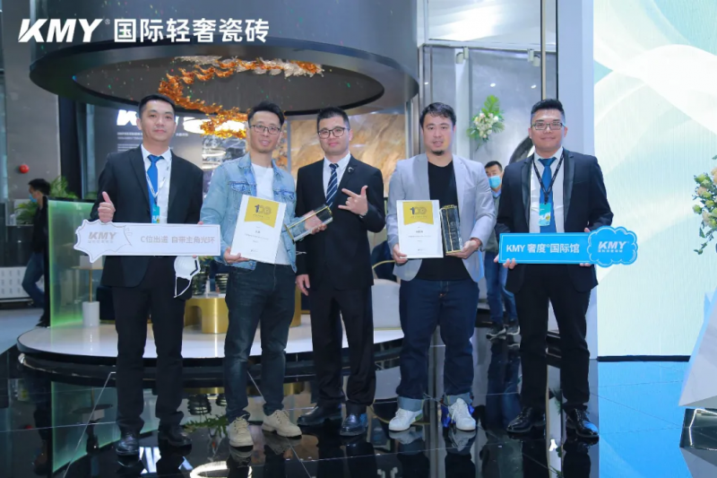 广州设计周收官，5个关键词总结KMY国际轻奢瓷砖的精彩瞬间