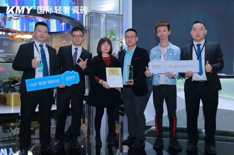 广州设计周收官，5个关键词总结KMY国际轻奢瓷砖的精彩瞬间