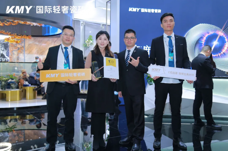 广州设计周收官，5个关键词总结KMY国际轻奢瓷砖的精彩瞬间