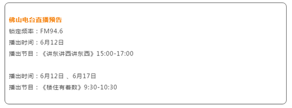 618来袭！瓷海国际直播逛店嘉年华，带你开启家装省钱模式！