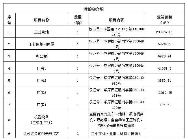 微信截图_20210409091754