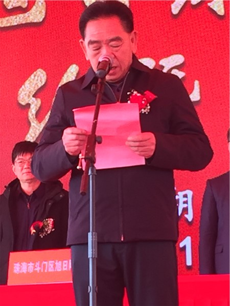 旭日制造中国骄傲，湖南旭日绿色建材项目签约暨开工典礼