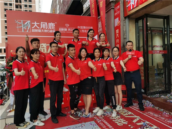 大角鹿中国6家专卖店盛大开业 订单火爆 全民“疯”抢