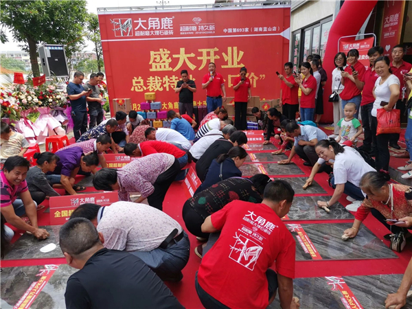 大角鹿中国6家专卖店盛大开业 订单火爆 全民“疯”抢
