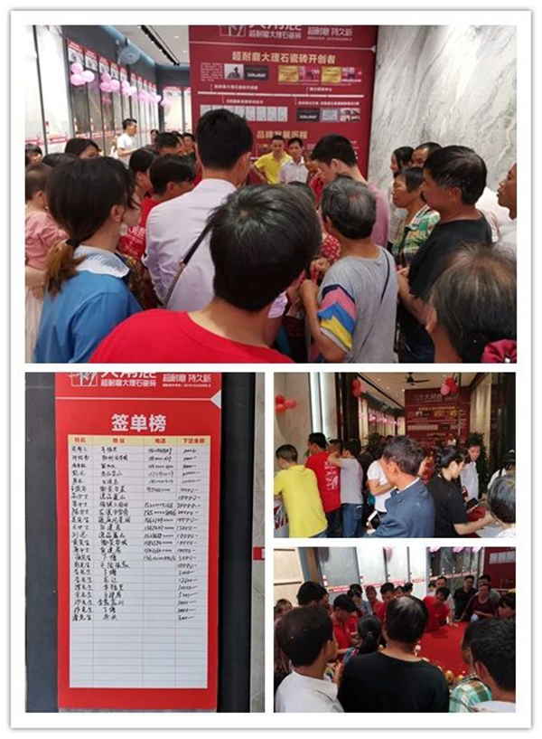 大角鹿中国6家专卖店盛大开业 订单火爆 全民“疯”抢