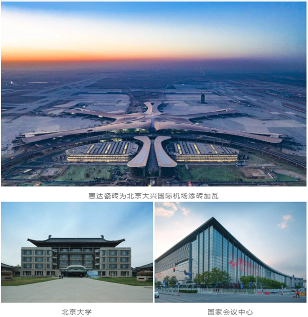 品牌的力量|疫情冲击下，他们都选择加入惠达！
