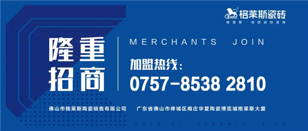 格莱斯品牌经营小技巧：闻香识品牌