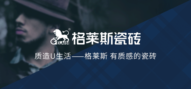 格莱斯品牌经营小技巧：闻香识品牌