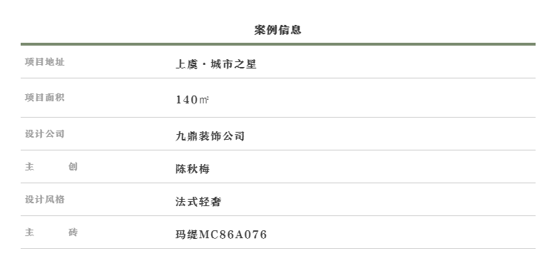 微信截图_20200930103048