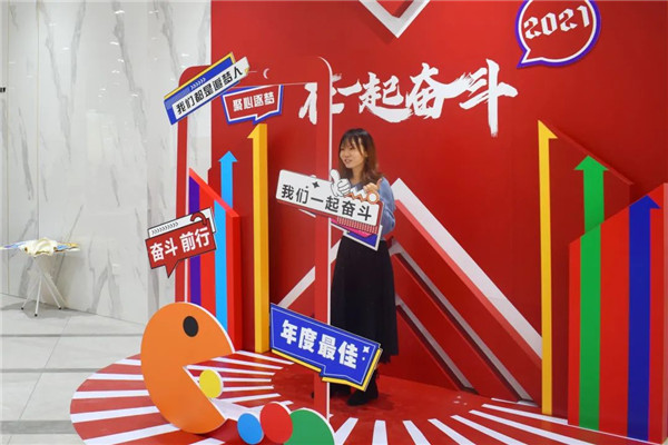 2021圣德保陶瓷经销商线上峰会圆满举行！